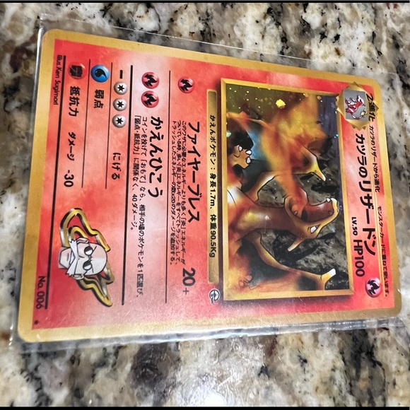 Charizard Holo Pokémon Card Japanese - VERY RARE - Picture 3 of 4